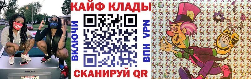 Как найти закладки Ивангород СОЛЬ  Гашиш  Бошки Шишки  COCAIN 