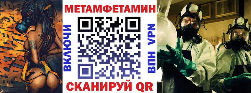 АМФ Розовый Ивангород