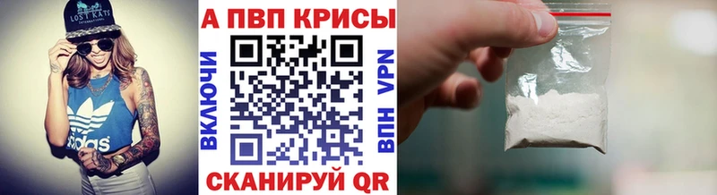 hydra   наркотики  Ивангород  А ПВП крисы CK 