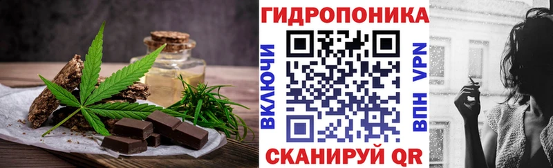 Печенье с ТГК марихуана  купить наркотик  Ивангород 