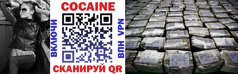 mega ТОР Ивангород Cocaine 97%
