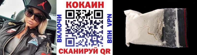КОКАИН Боливия Ивангород