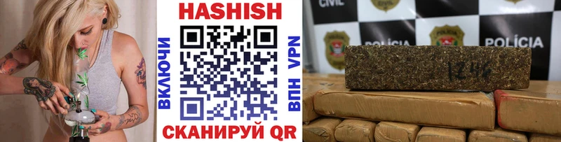 ГАШ hashish  Ивангород 