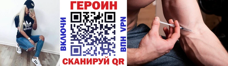 Героин гречка  закладки  Ивангород 