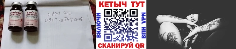 КЕТАМИН VHQ Ивангород