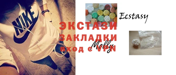 бутик Алексеевка
