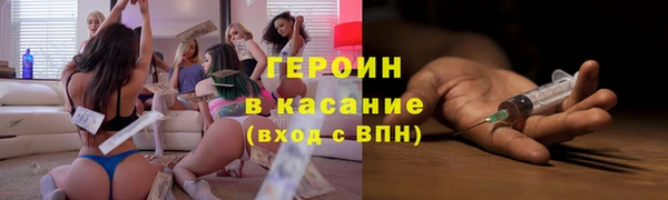 скорость mdpv Заводоуковск