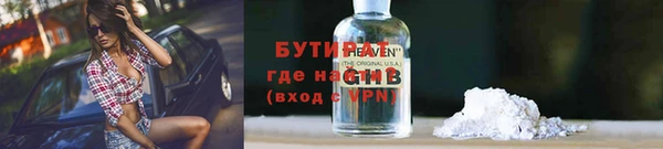 бутик Алексеевка