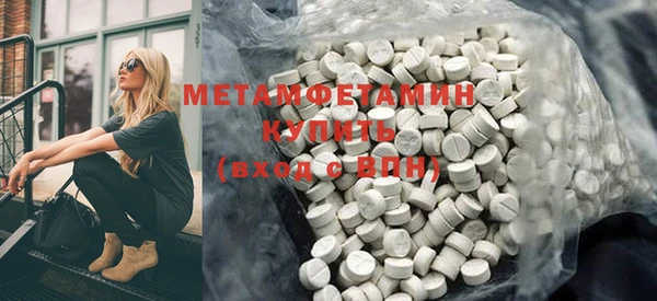 марки lsd Заволжск