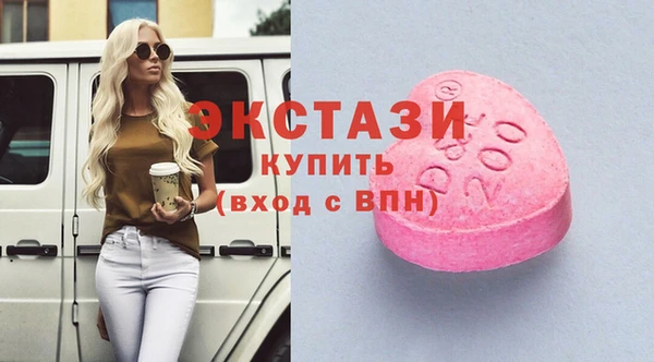 бутик Алексеевка