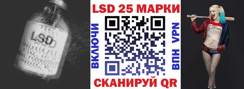 ЛСД экстази кислота  что такое   Ивангород 