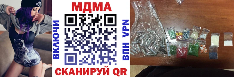 МДМА crystal  Ивангород 
