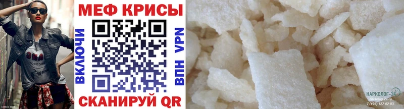 blacksprut сайт Ивангород Меф мяу мяу