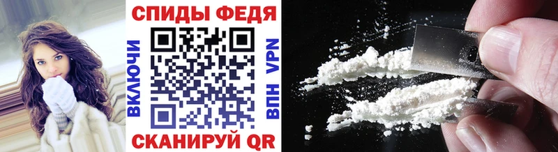 МЕТАМФЕТАМИН Methamphetamine  OMG ТОР  Ивангород 