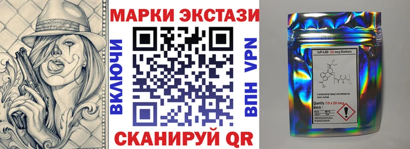 Марки 25I-NBOMe 1,5мг  Ивангород 