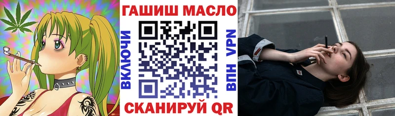 shop официальный сайт  Ивангород  Дистиллят ТГК вейп с тгк 