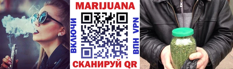 Бошки Шишки OG Kush  Ивангород 
